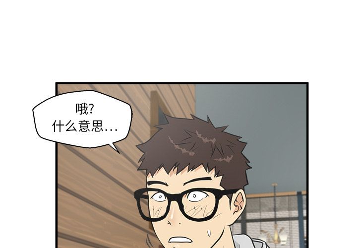 第 40 话