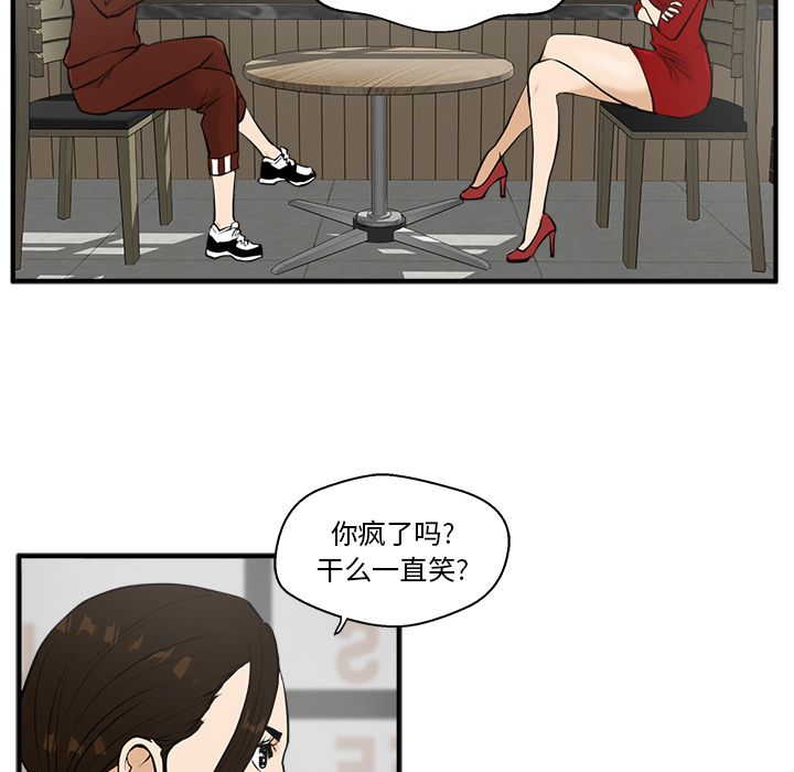 第 40 话