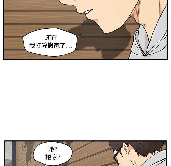第 40 话