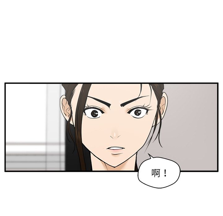第 40 话