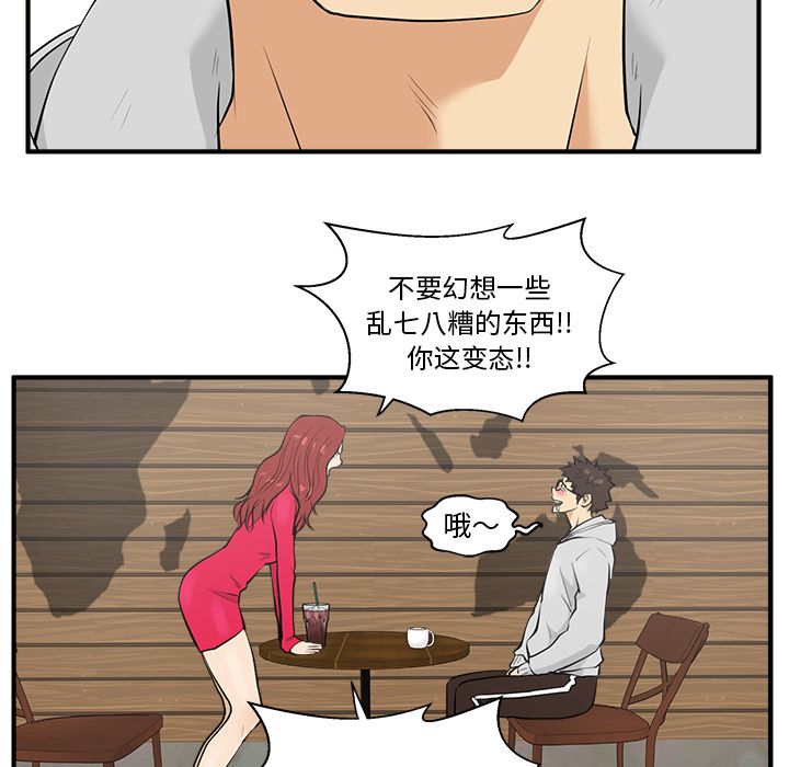 第 40 话