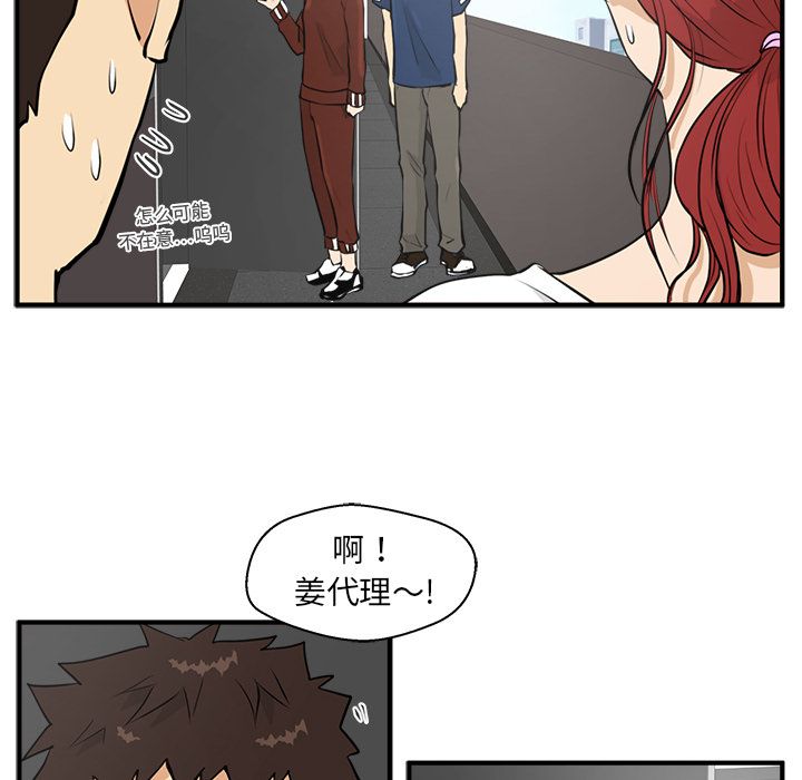 第 40 话