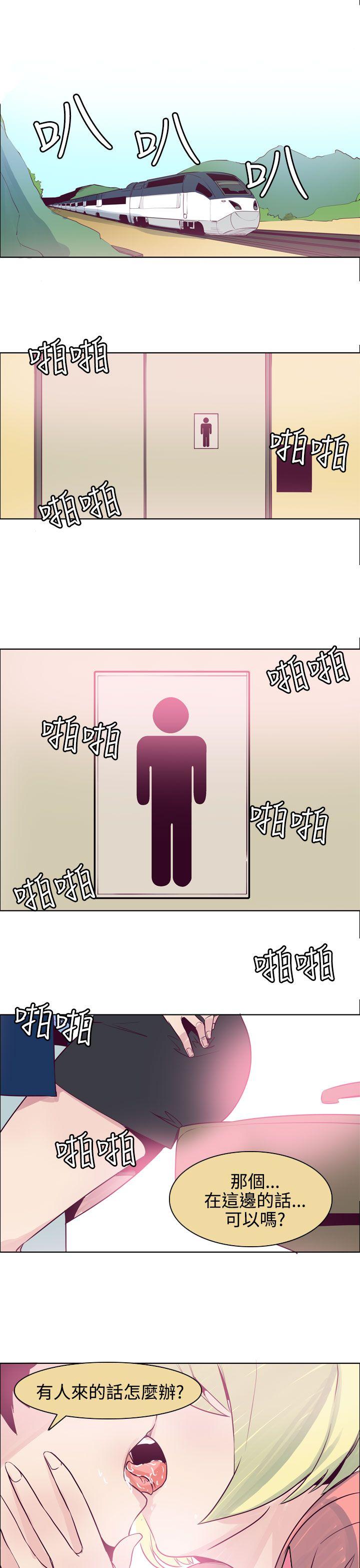 最终话