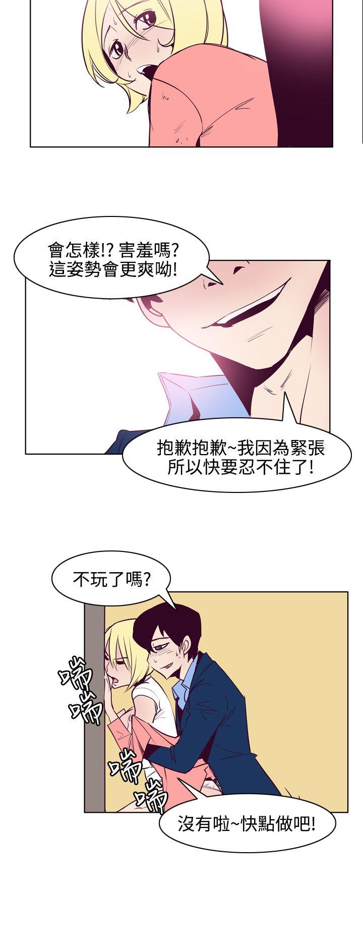 最终话