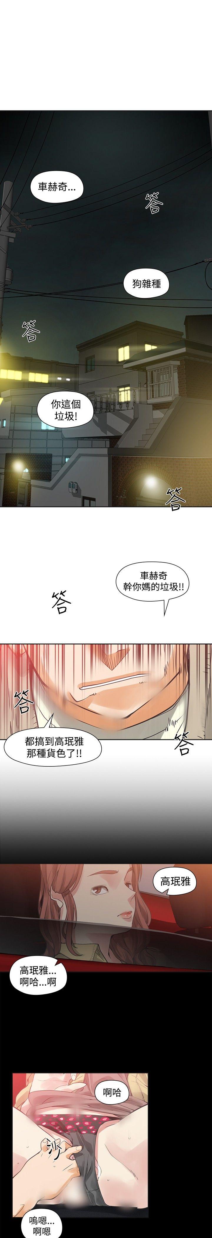 第43话