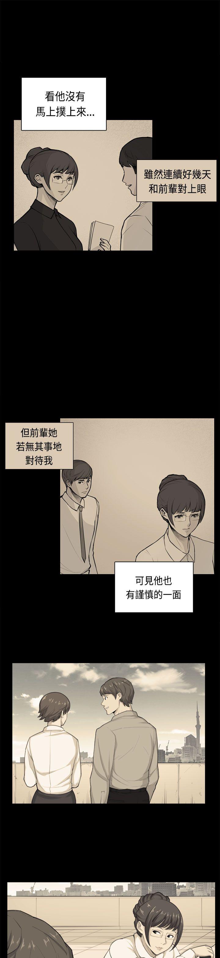 第38话
