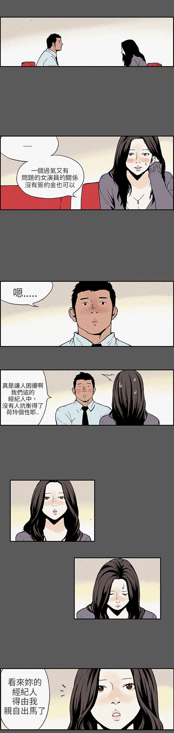 最终话