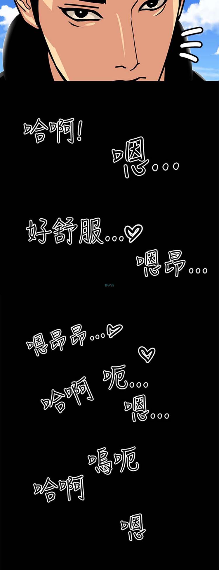 第 3 话