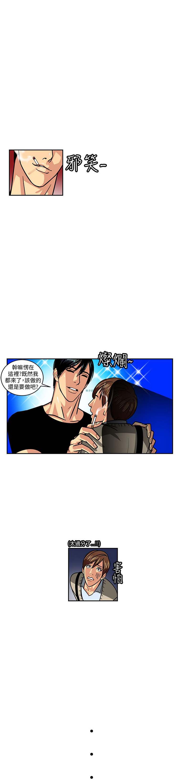 第 4 话
