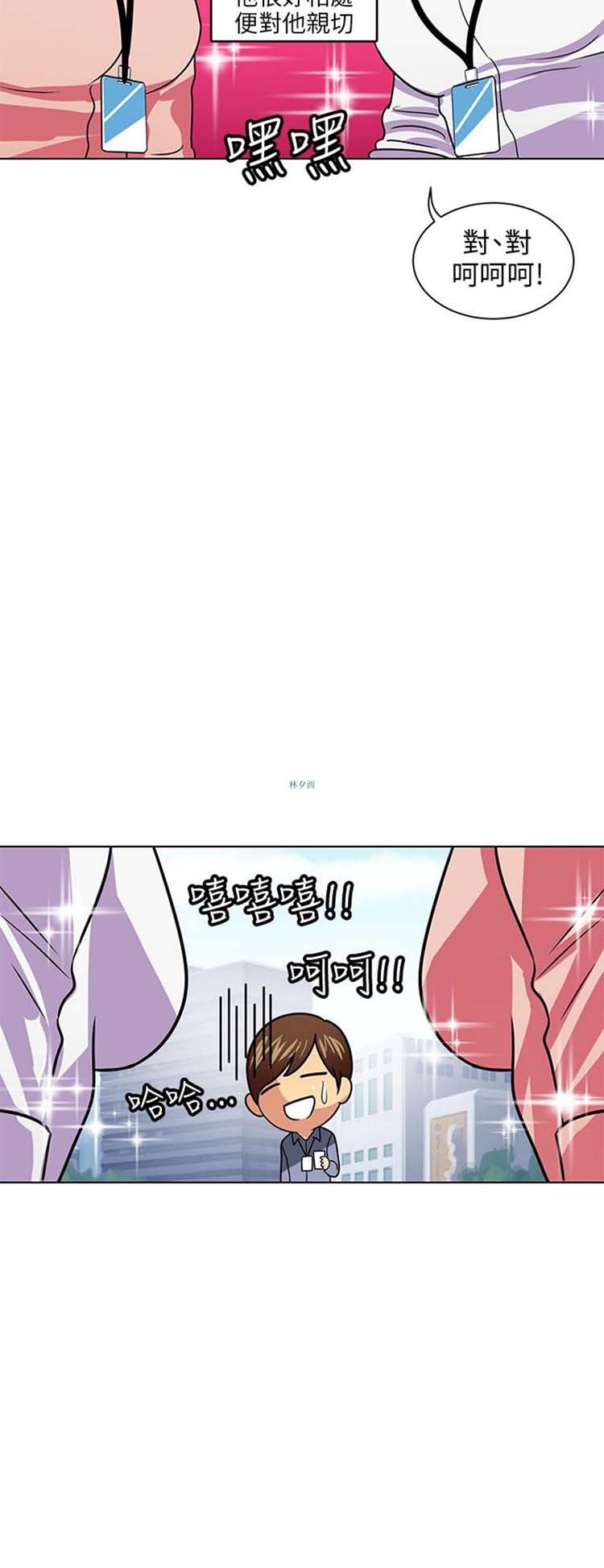 第 6 话