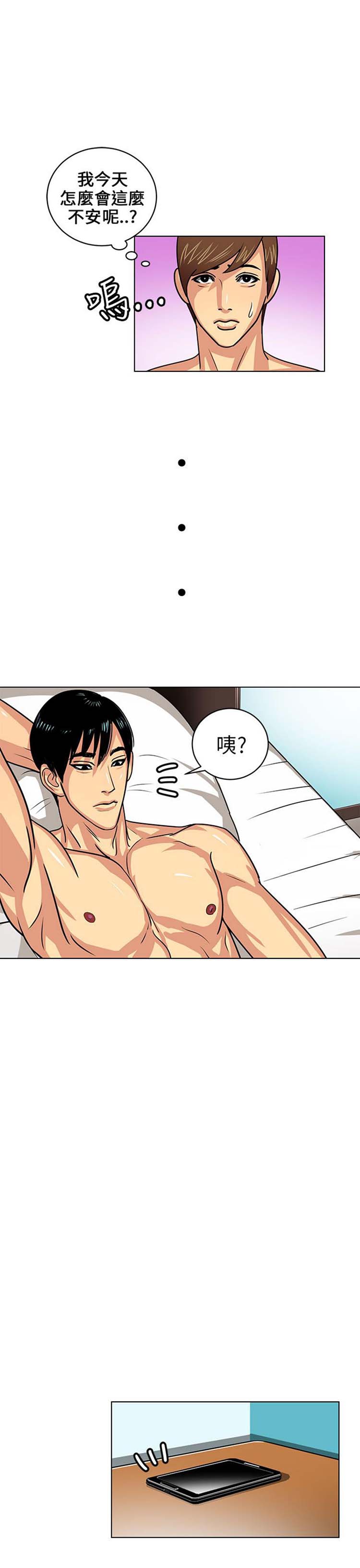 第 6 话