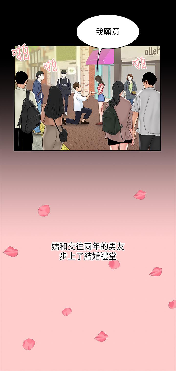 第1話-火辣的泡菜人生