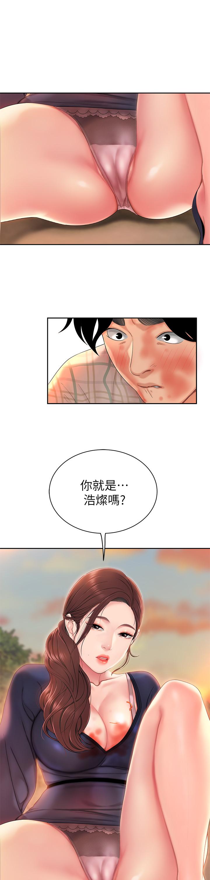 第1話-火辣的泡菜人生