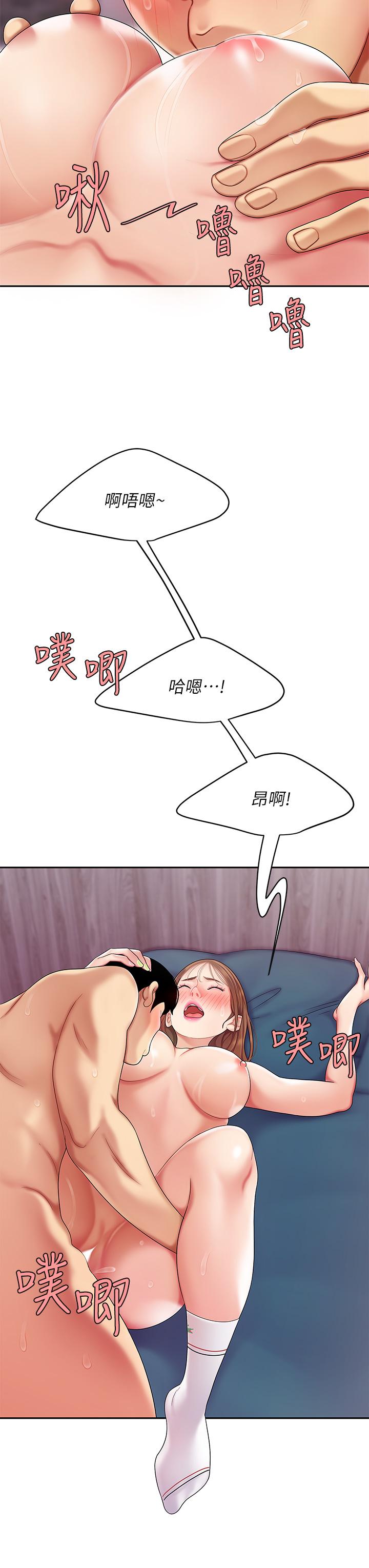 第4話-滿溢的處女蜜汁