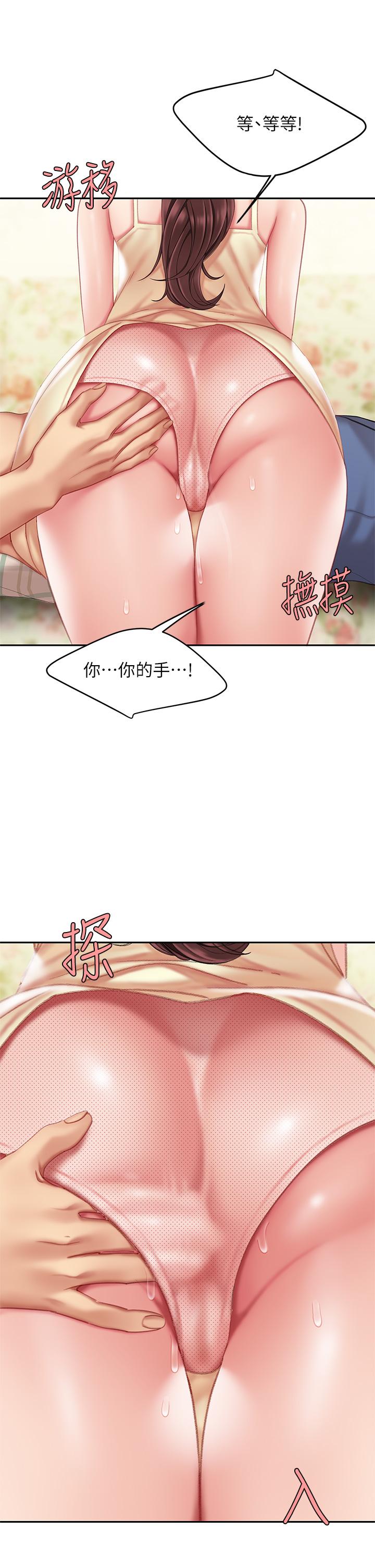 第7話-用舌頭讓你舒服