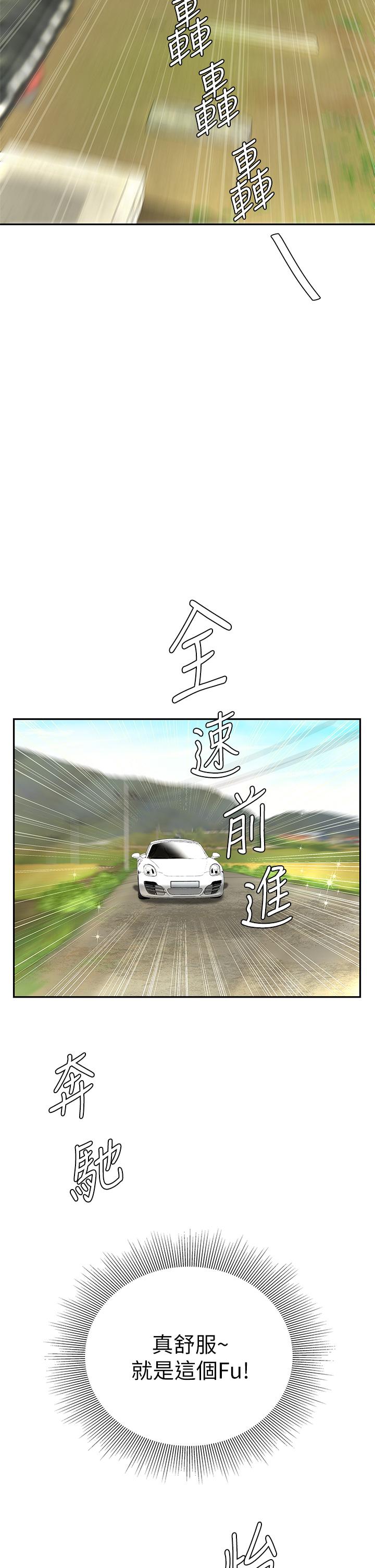 第10話-玩弄男人老二的多金姐姐