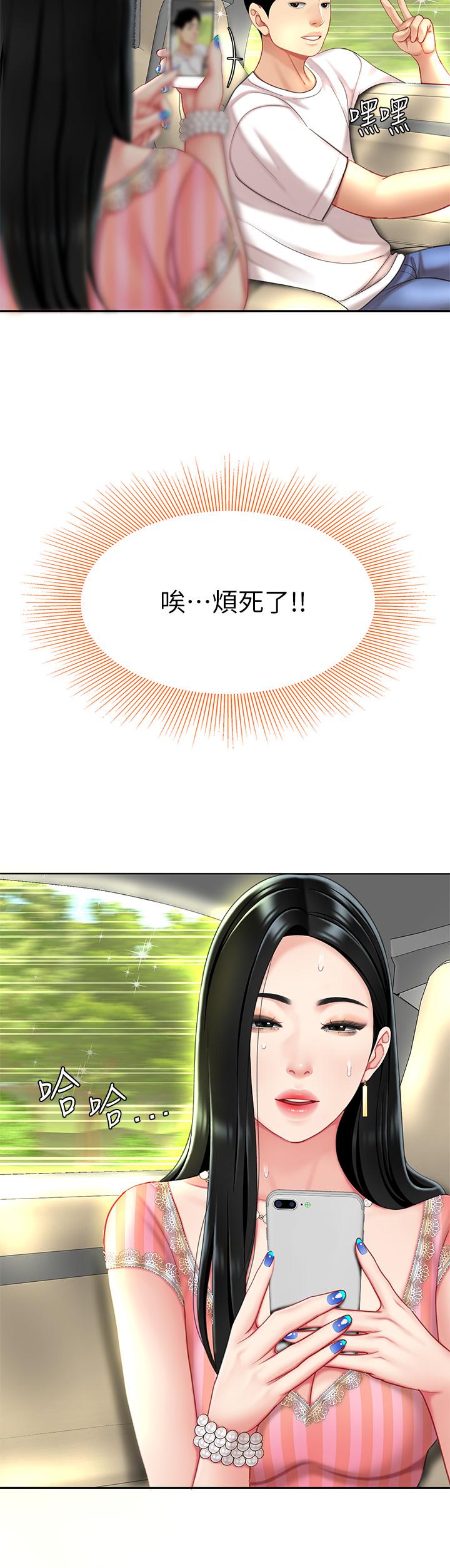 第10話-玩弄男人老二的多金姐姐