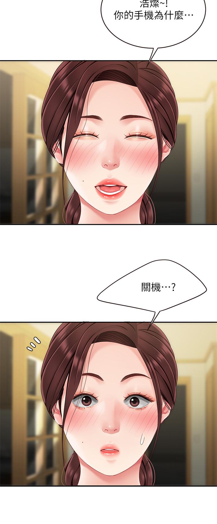 第14話-充滿性感美女的泡菜工廠