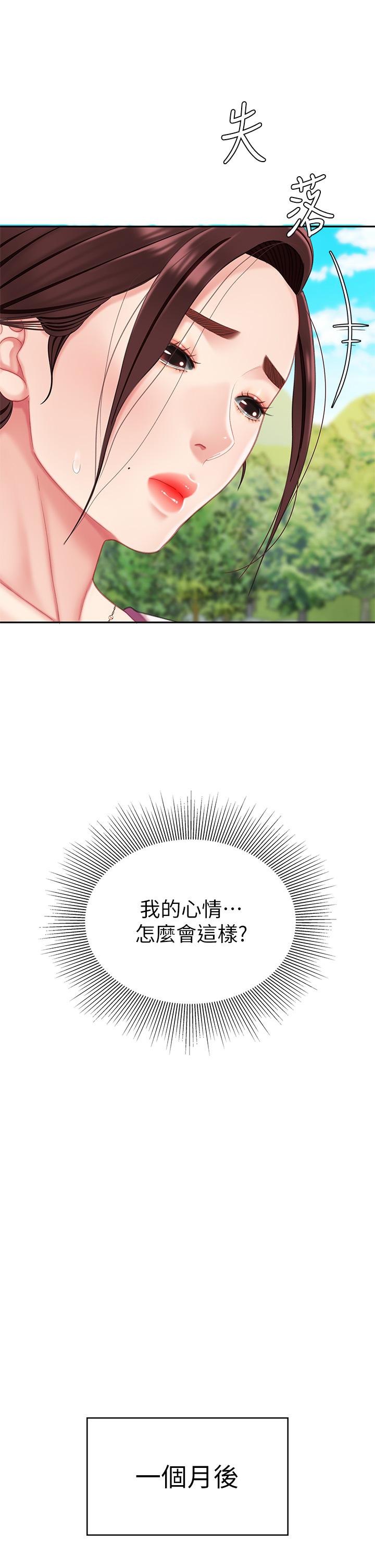 第14話-充滿性感美女的泡菜工廠