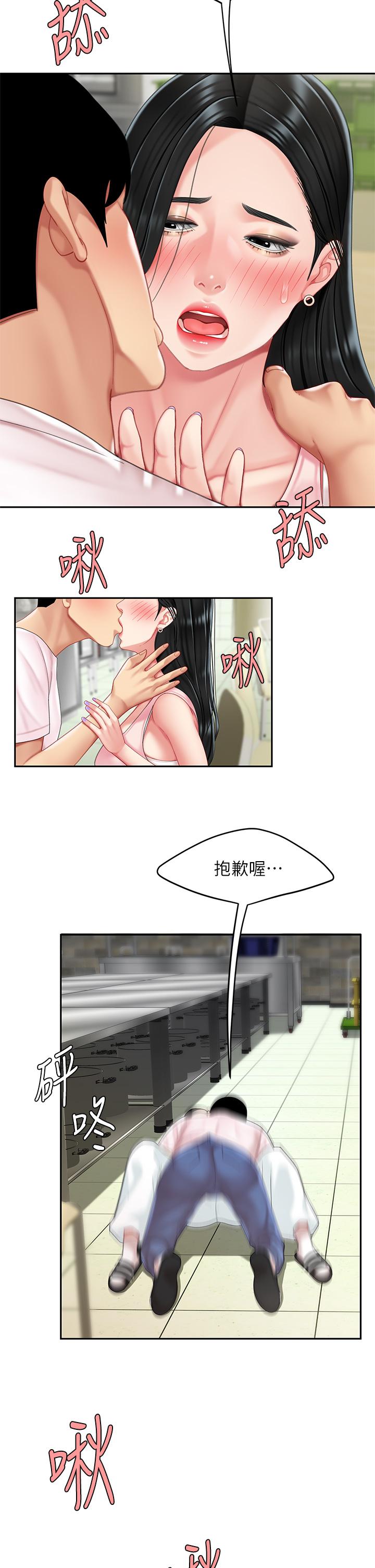 第14話-充滿性感美女的泡菜工廠