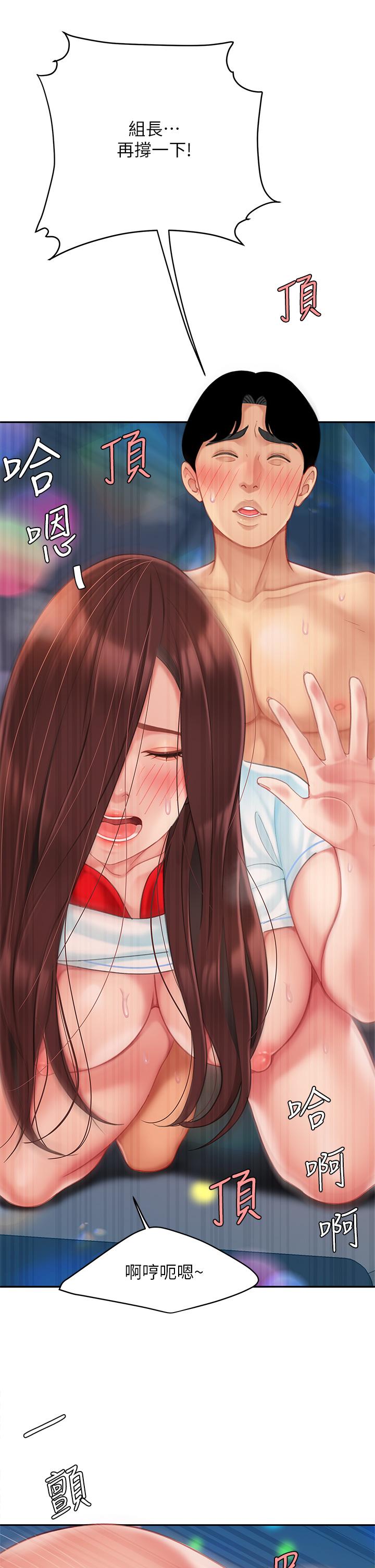 第19話-在KTV的激情性愛