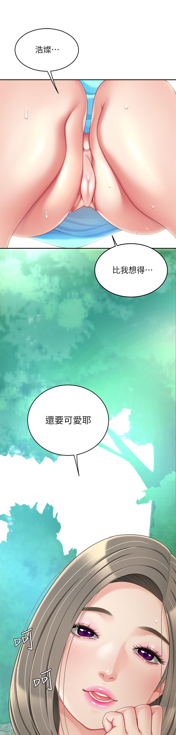 第21話-快把老二插進來
