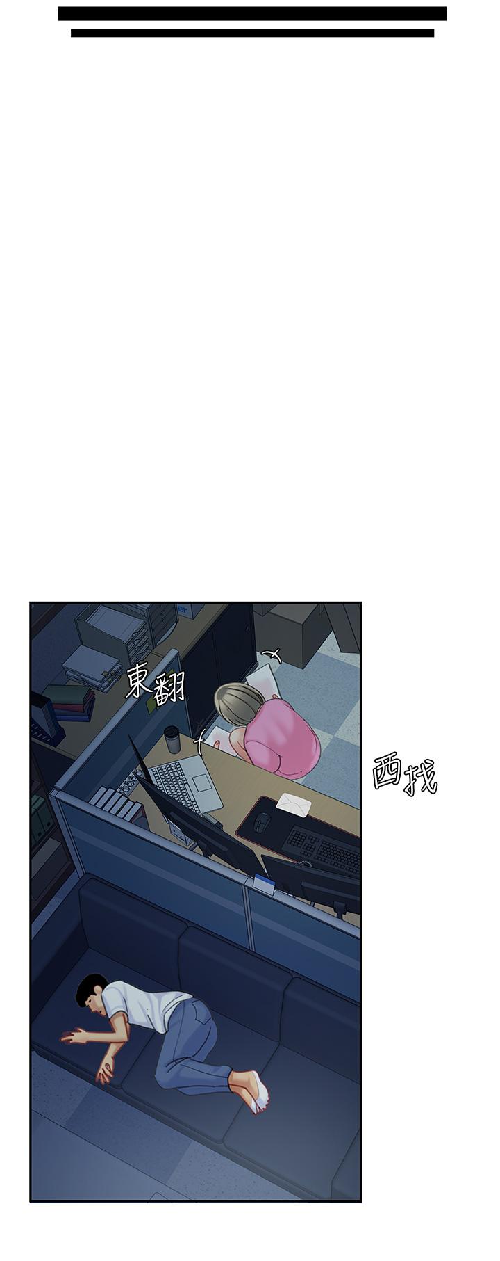 第26話-不斷索求的純潔天使