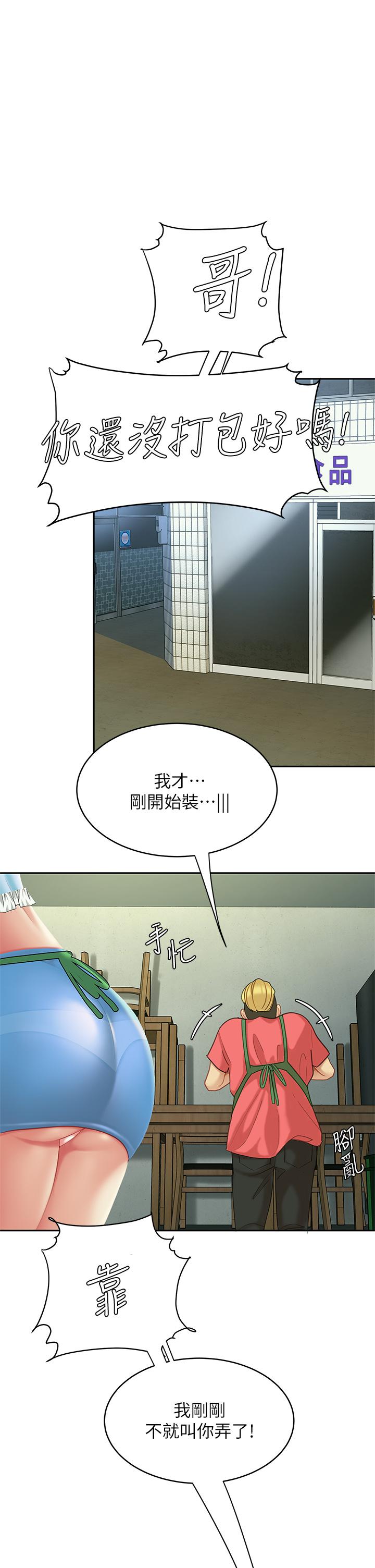 後記