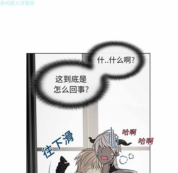 第 2 话
