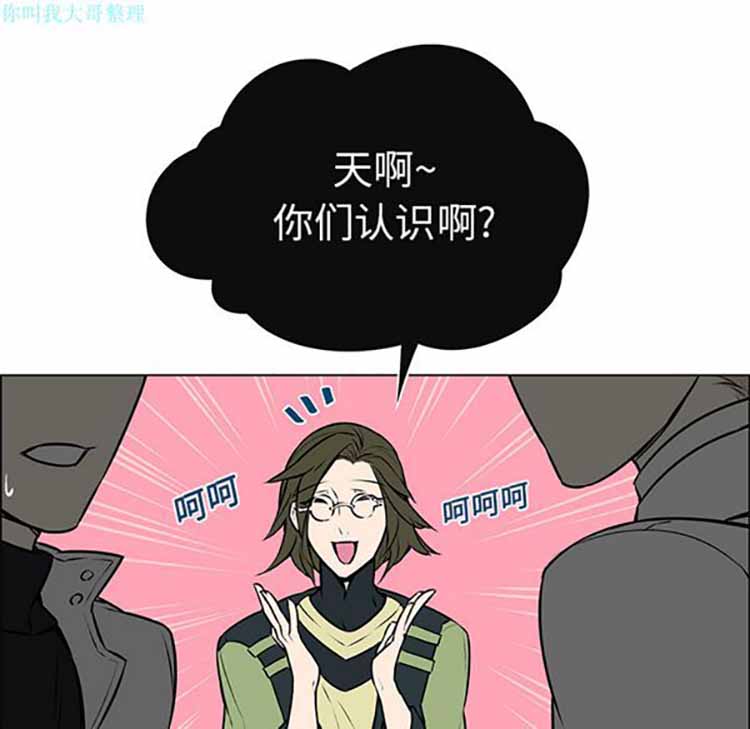 第 2 话