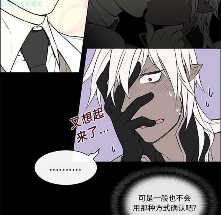 第 4 话