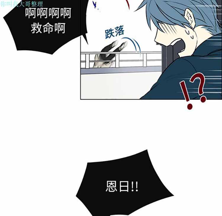 第 4 话