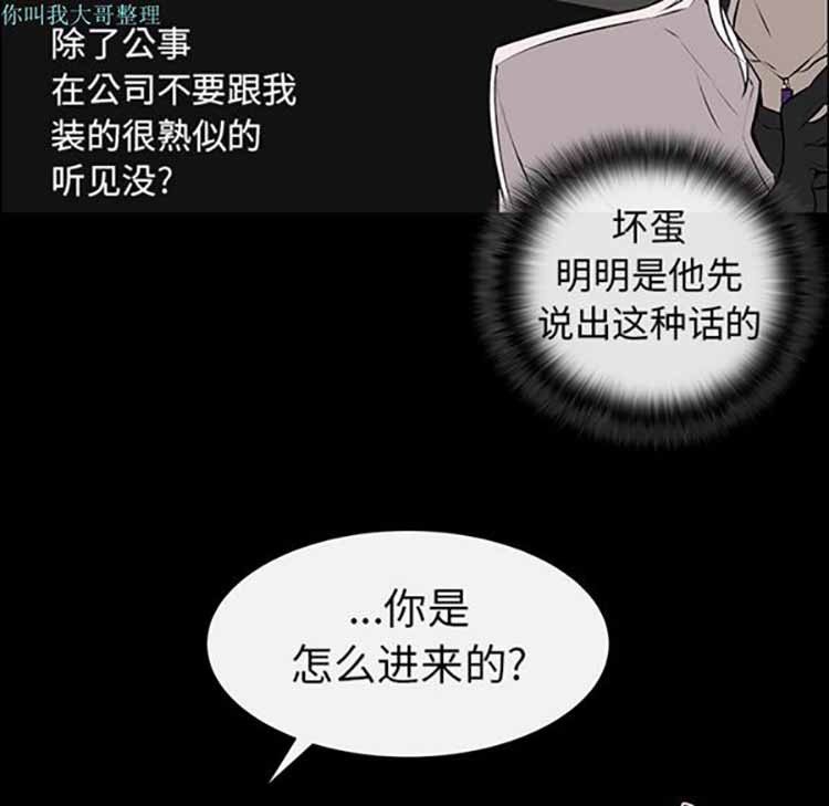 第 4 话