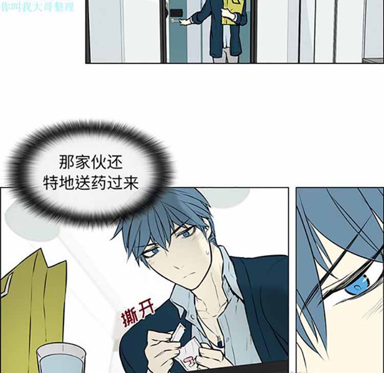 第 7 话