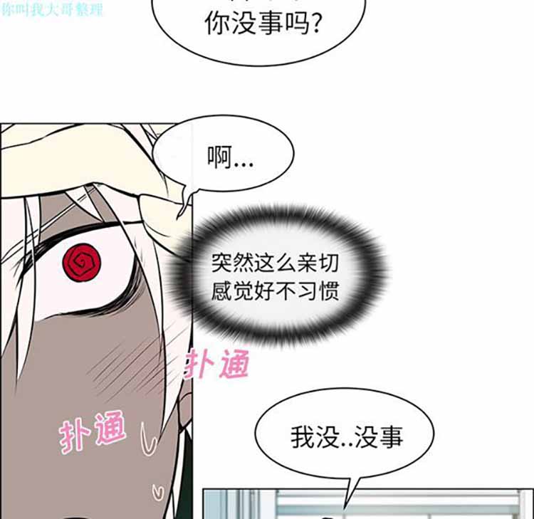 第 7 话