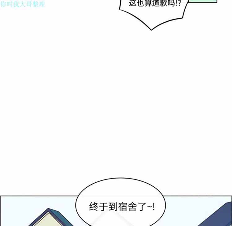 第 11 话
