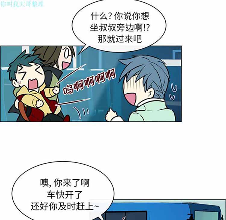第 11 话