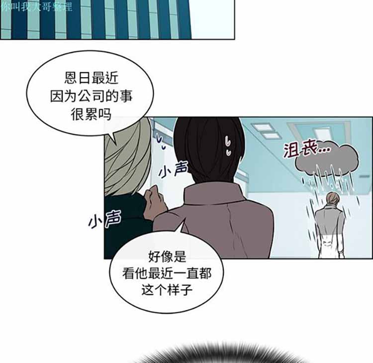 第 13 话