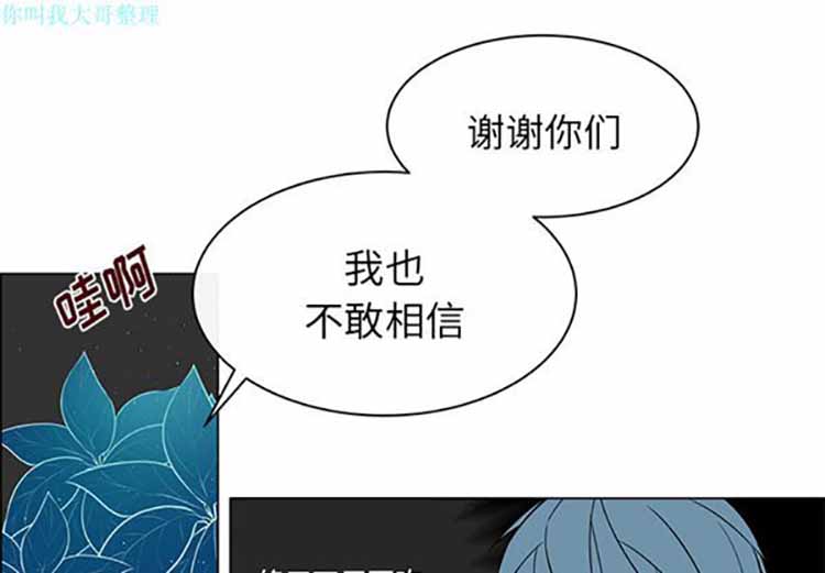 第 14 话