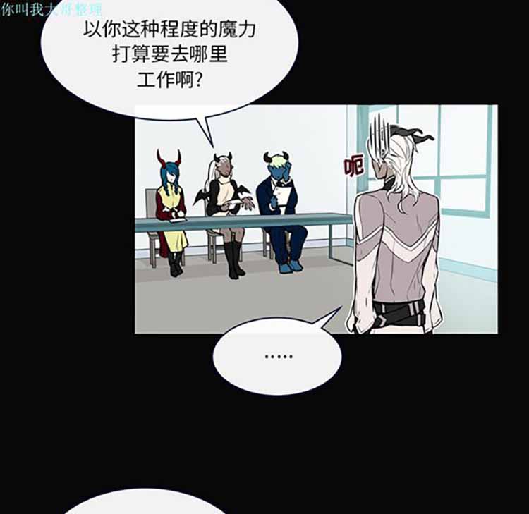 第 14 话