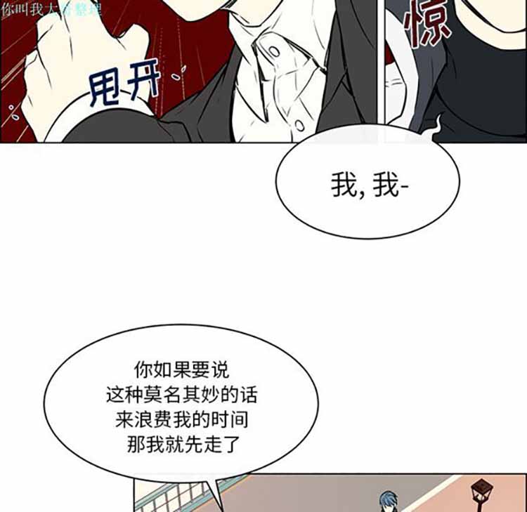 第 16 话