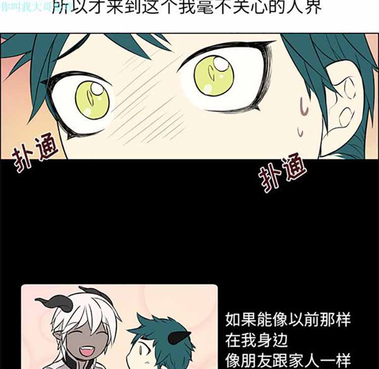 第 16 话