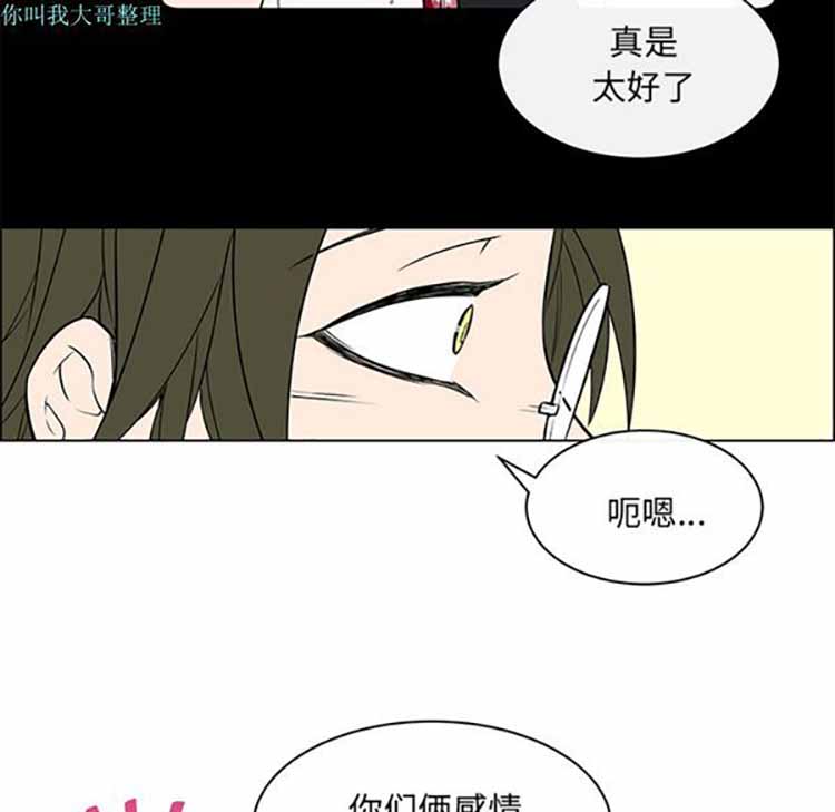 第 17 话