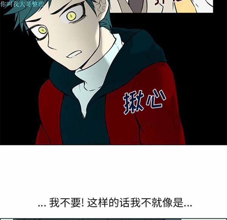 第 17 话