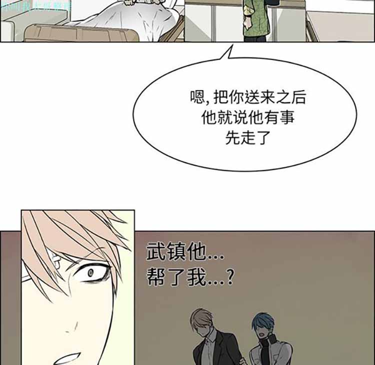 第 17 话