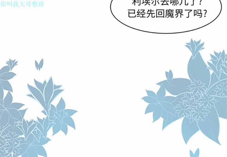 第 18 话