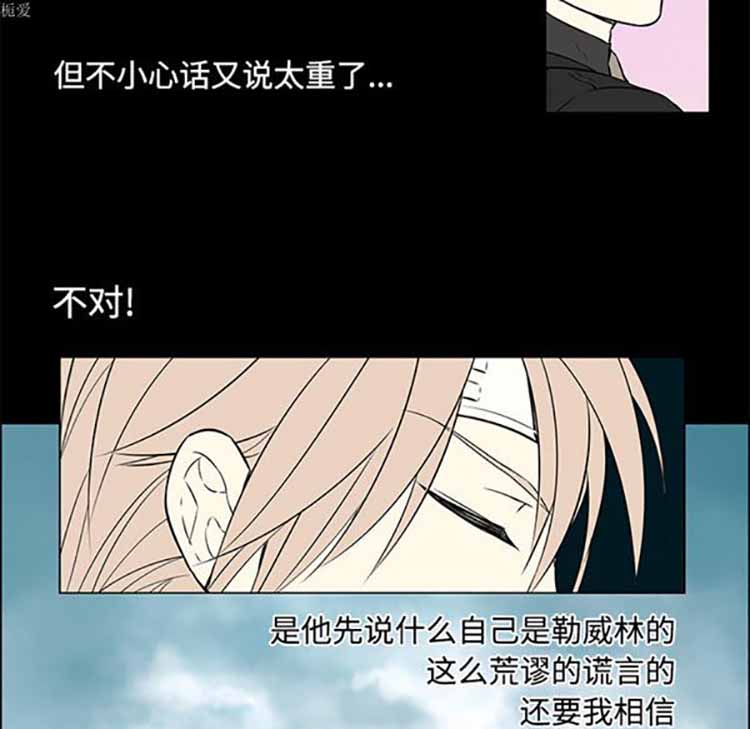 第 20 话