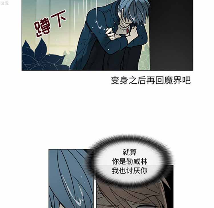 第 20 话