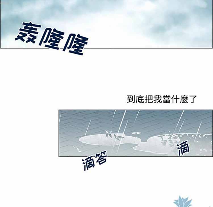 第 20 话