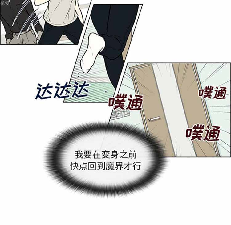 第 21 话